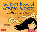 My first book of Korean words /